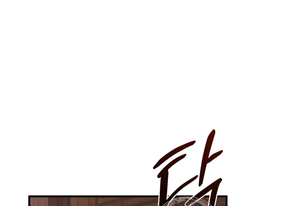 Primal Instinct Chapter 9 page 83 - 