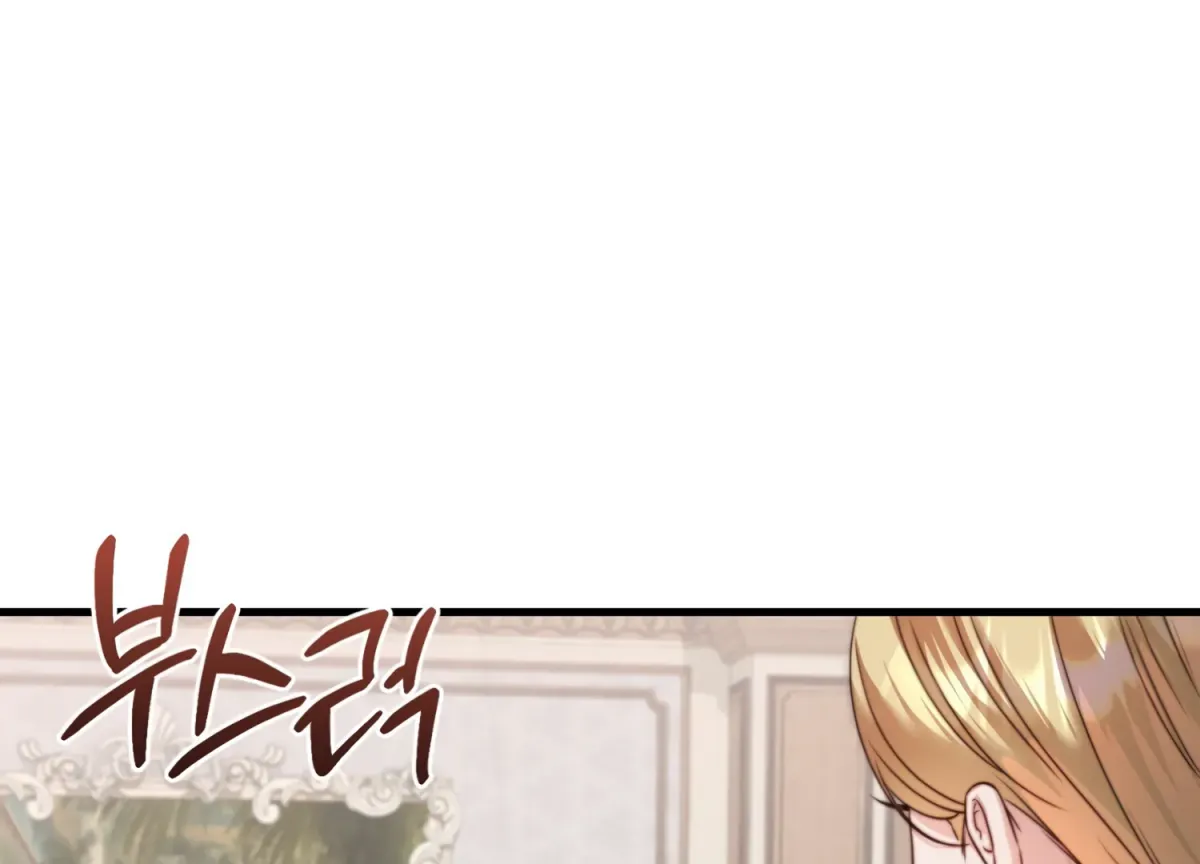 Primal Instinct Chapter 9 page 86 - 
