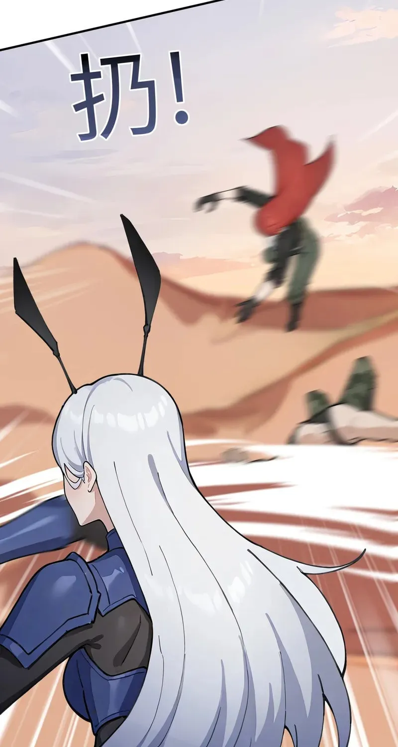 Primordial Ten Fiends: Others Tame Beasts, I Tame Beast Girls Chapter 12 page 65 - 
