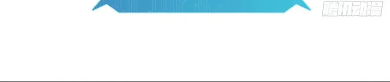 Primordial Ten Fiends: Others Tame Beasts, I Tame Beast Girls Chapter 13 page 38 - 