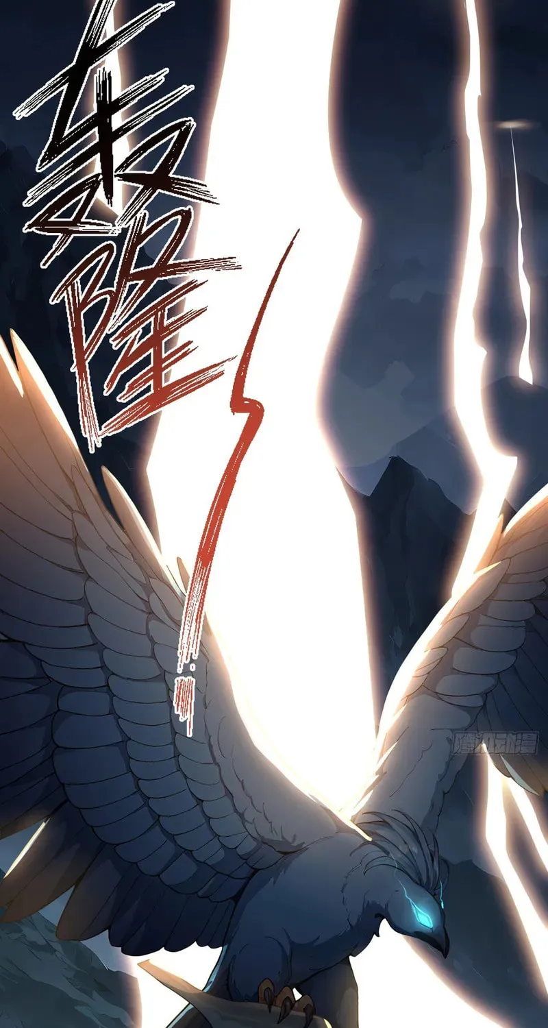 Primordial Ten Fiends: Others Tame Beasts, I Tame Beast Girls Chapter 14 page 18 - 