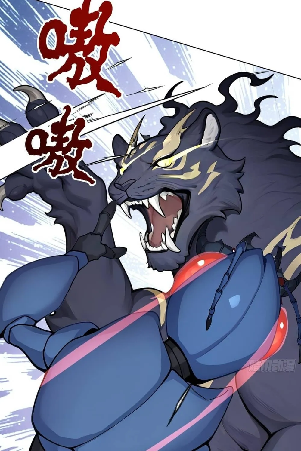 Primordial Ten Fiends: Others Tame Beasts, I Tame Beast Girls Chapter 15 page 16 - 