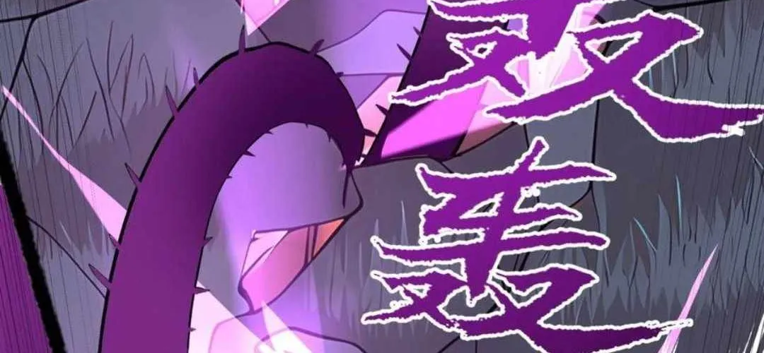 Primordial Ten Fiends: Others Tame Beasts, I Tame Beast Girls Chapter 21 page 15 - 