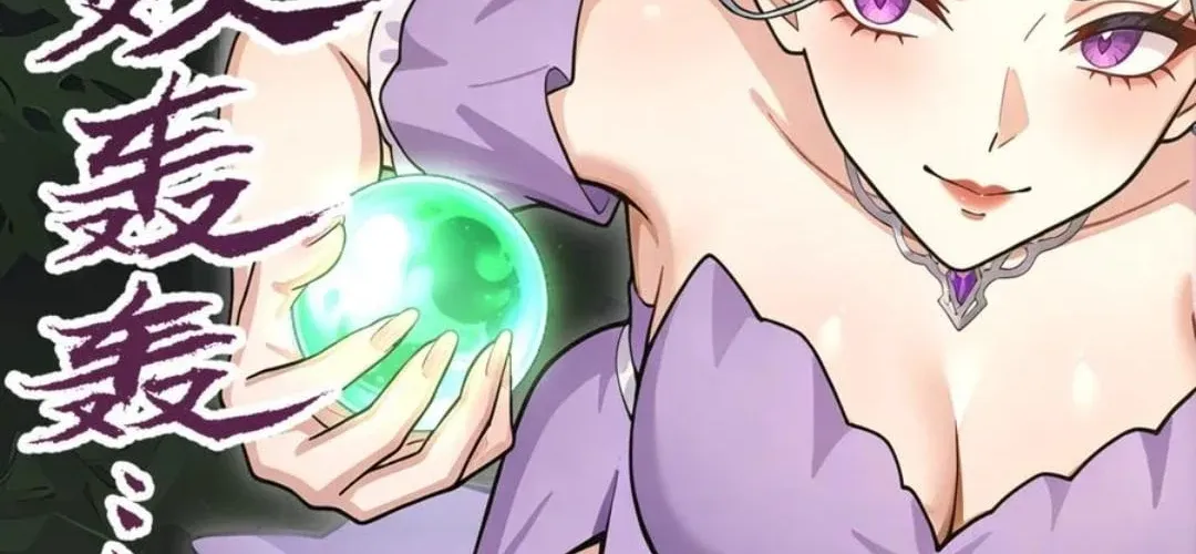 Primordial Ten Fiends: Others Tame Beasts, I Tame Beast Girls Chapter 22 page 63 - 