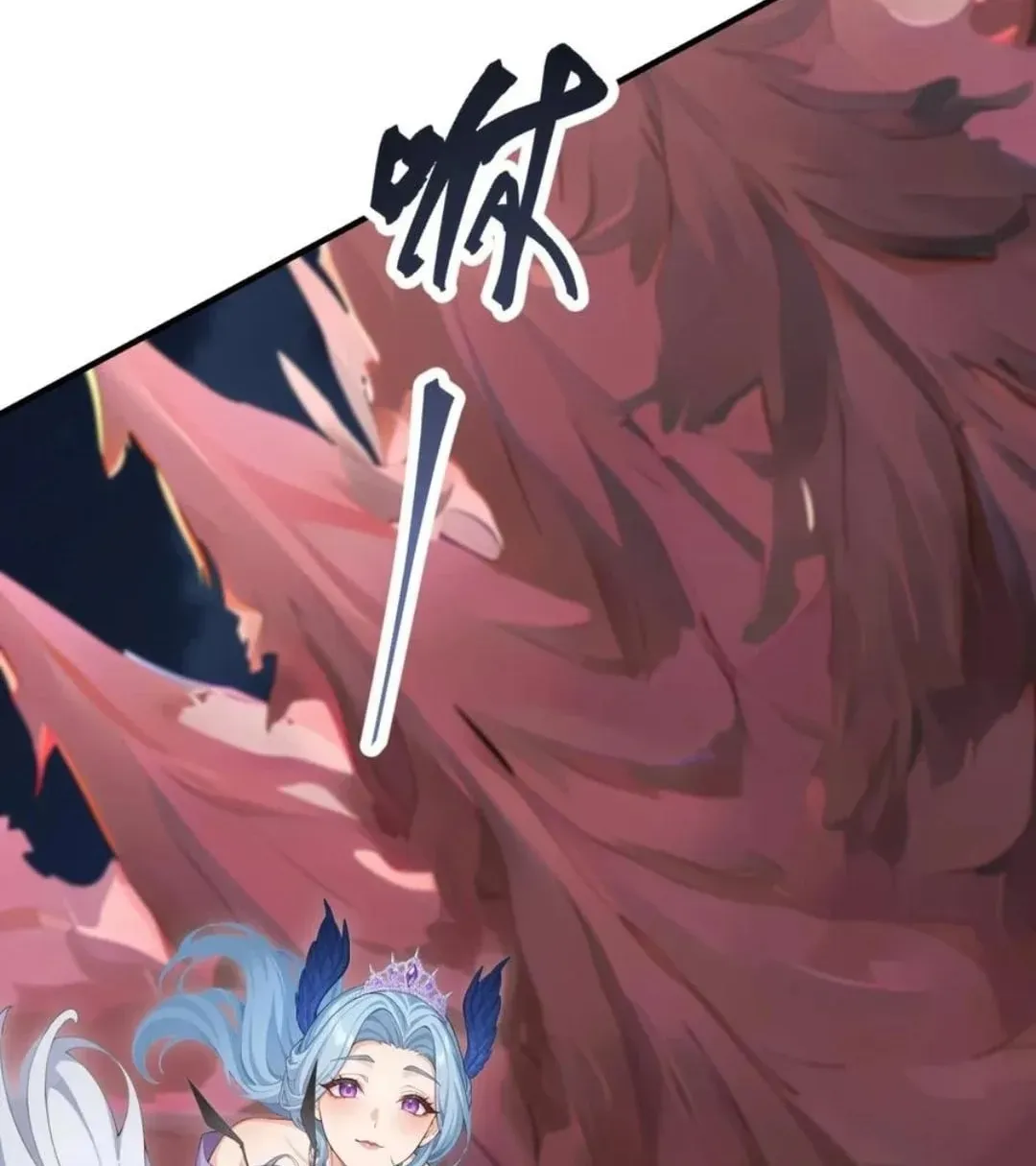 Primordial Ten Fiends: Others Tame Beasts, I Tame Beast Girls Chapter 23 page 2 - 