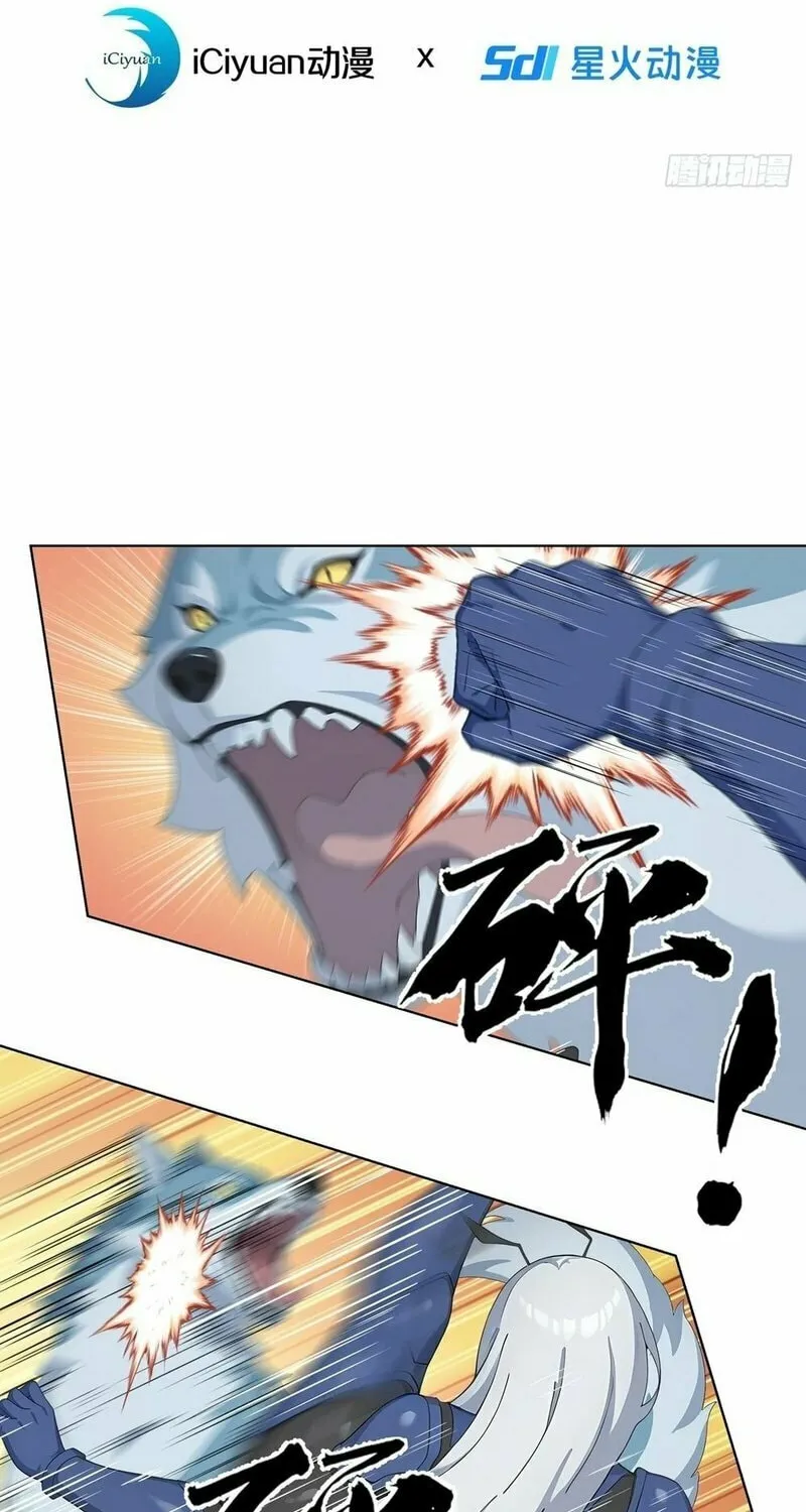 Primordial Ten Fiends: Others Tame Beasts, I Tame Beast Girls Chapter 3 page 4 - 