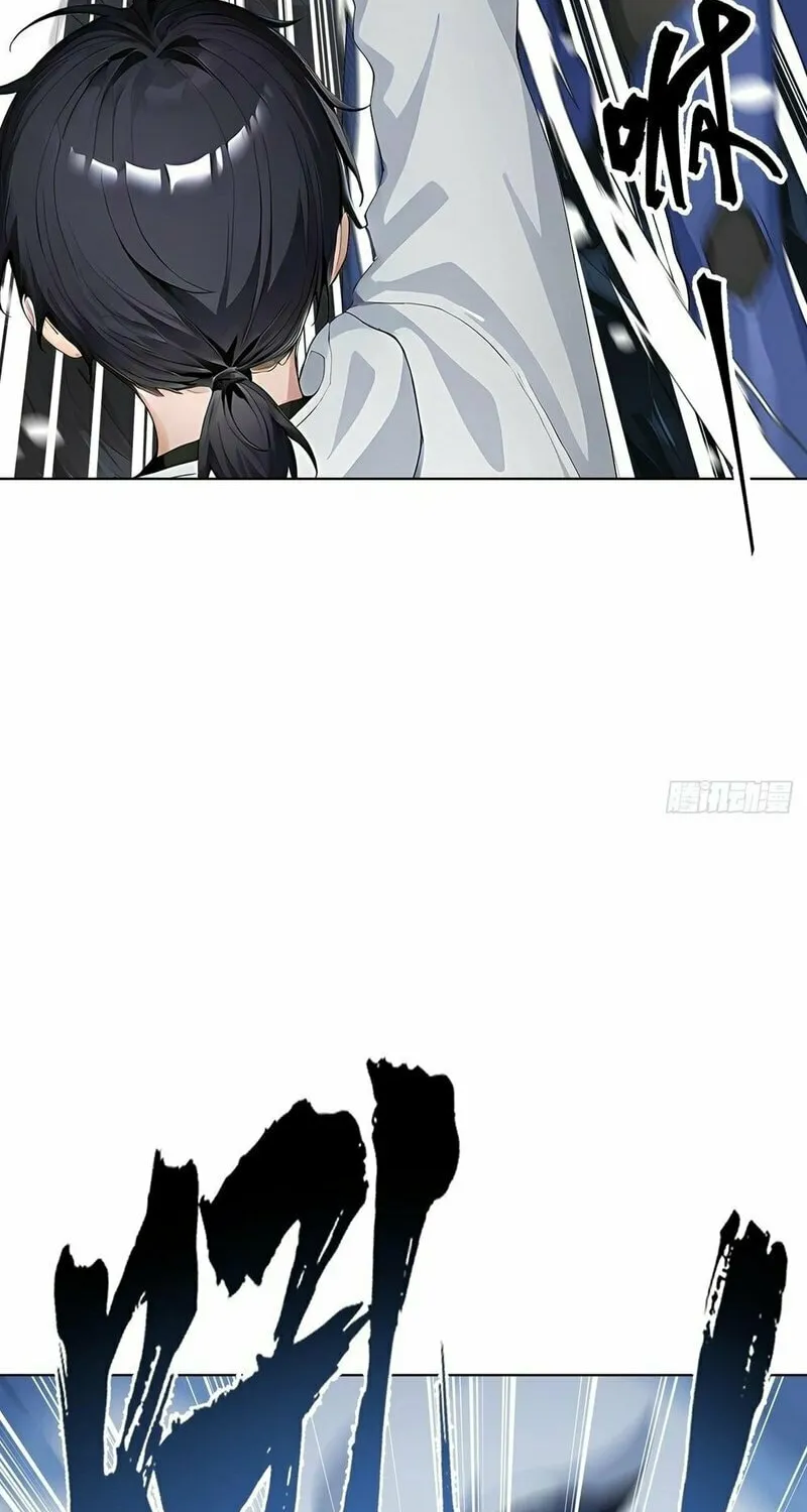 Primordial Ten Fiends: Others Tame Beasts, I Tame Beast Girls Chapter 3 page 51 - 