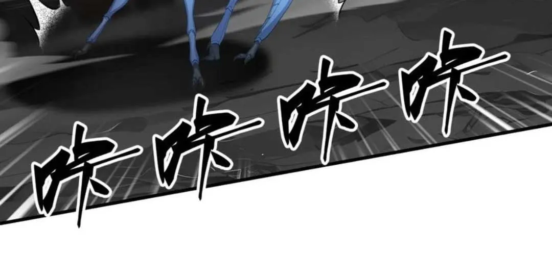 Primordial Ten Fiends: Others Tame Beasts, I Tame Beast Girls Chapter 32 page 93 - 
