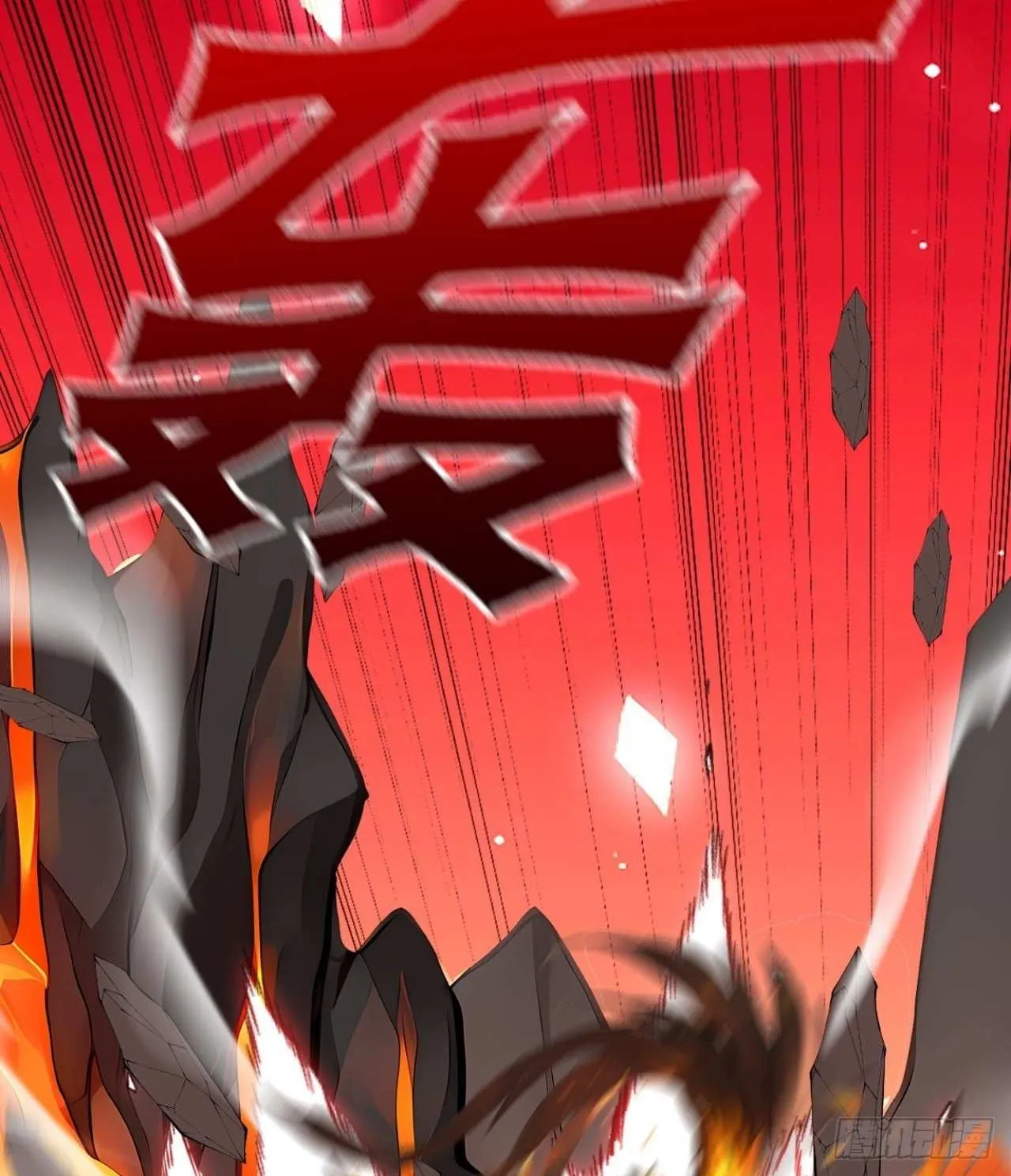 Primordial Ten Fiends: Others Tame Beasts, I Tame Beast Girls Chapter 36 page 117 - 