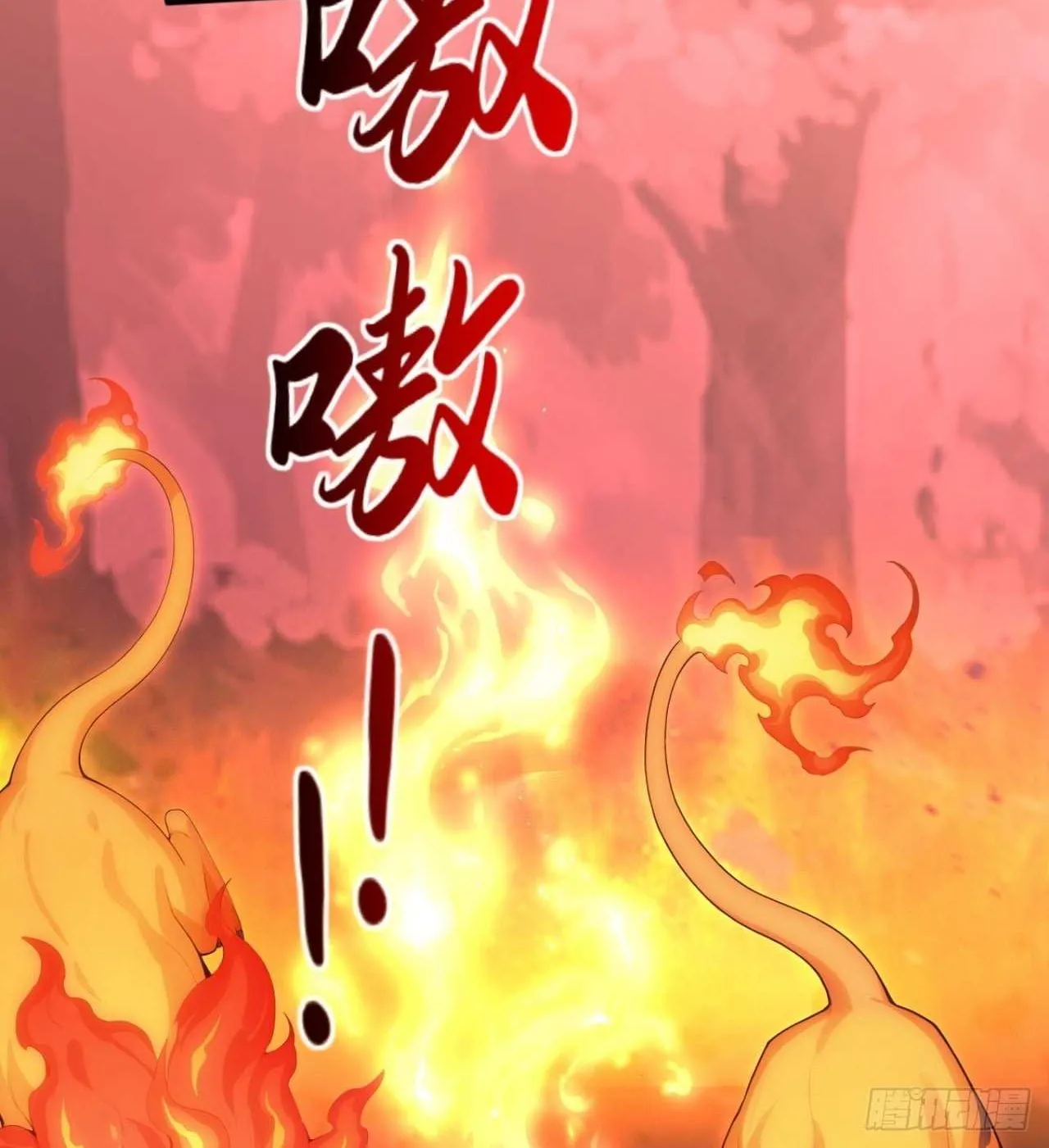 Primordial Ten Fiends: Others Tame Beasts, I Tame Beast Girls Chapter 36 page 39 - 