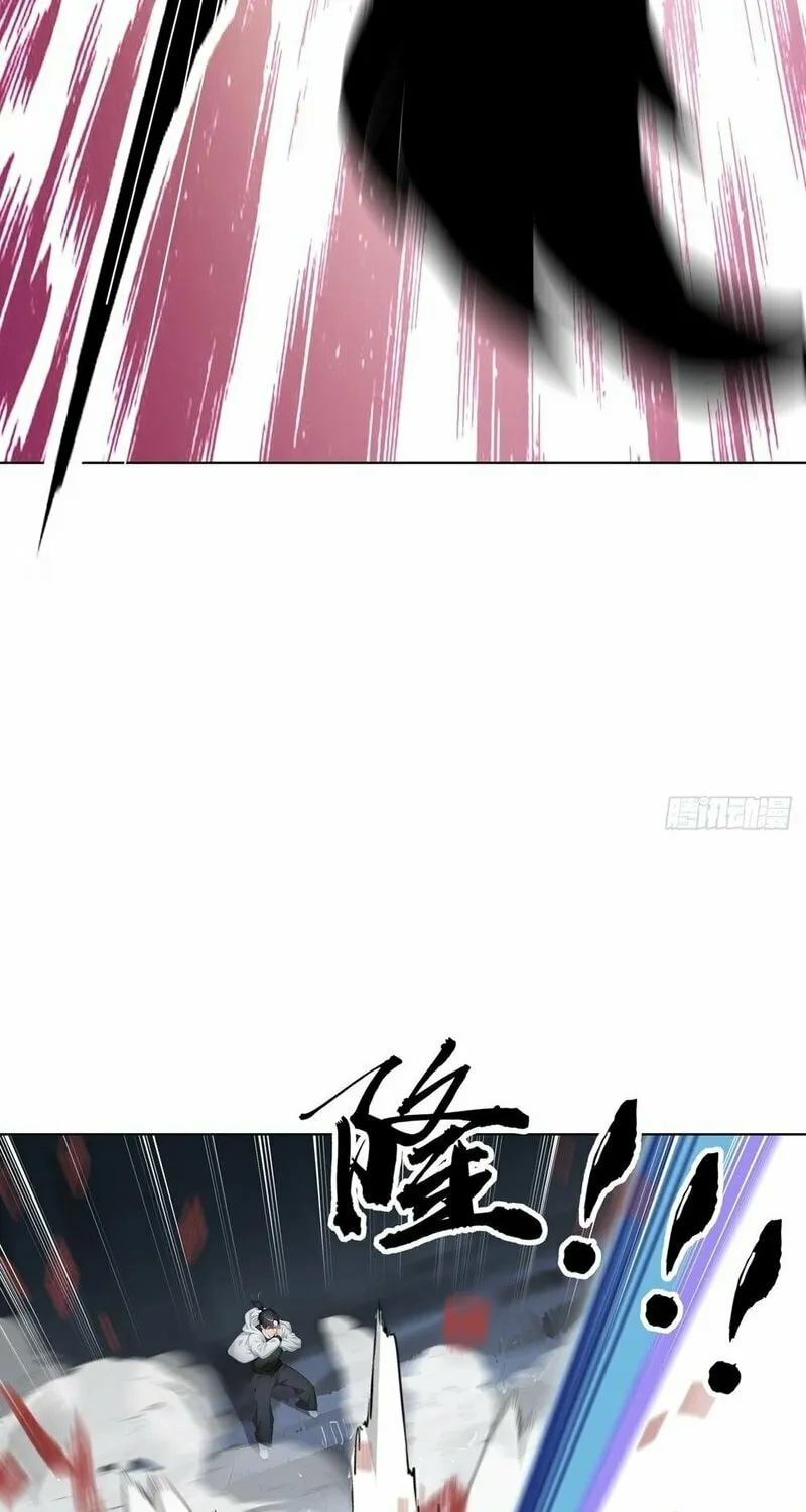 Primordial Ten Fiends: Others Tame Beasts, I Tame Beast Girls Chapter 4 page 23 - 