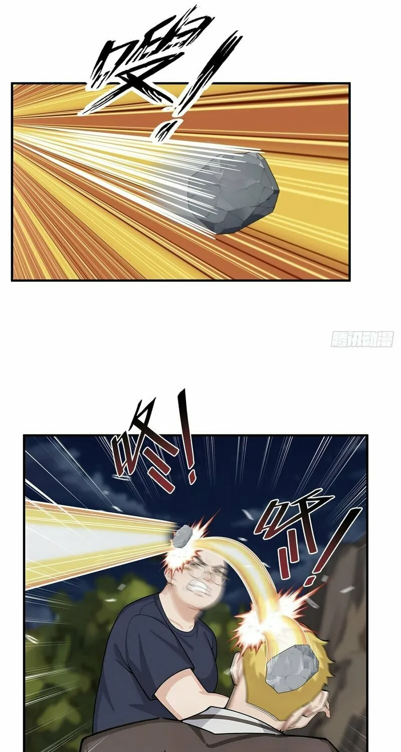 Primordial Ten Fiends: Others Tame Beasts, I Tame Beast Girls Chapter 5 page 18 - 