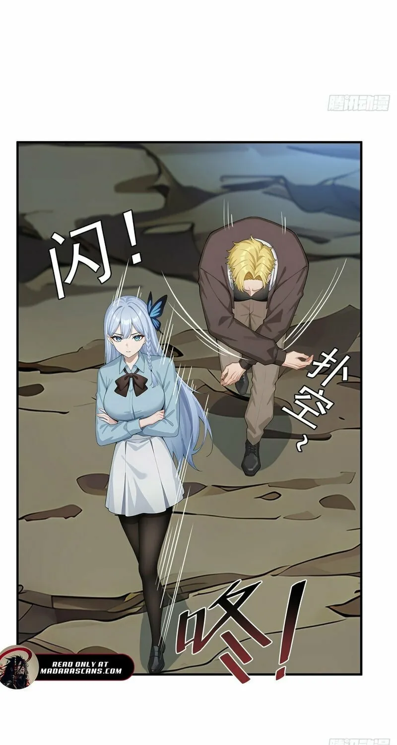 Primordial Ten Fiends: Others Tame Beasts, I Tame Beast Girls Chapter 5 page 5 - 