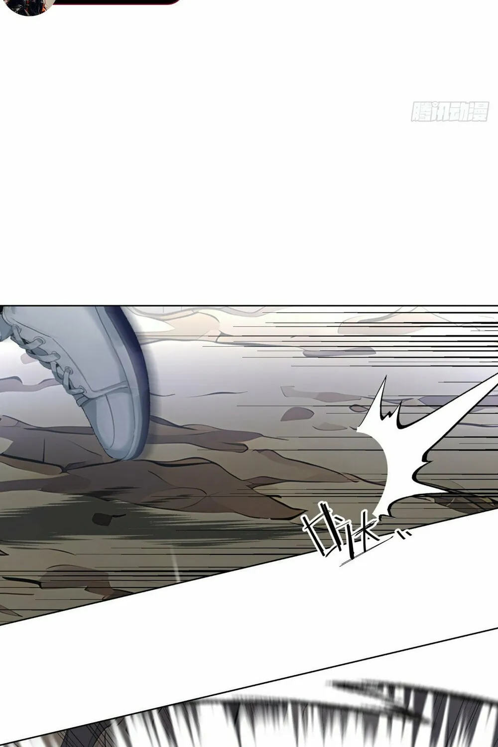 Primordial Ten Fiends: Others Tame Beasts, I Tame Beast Girls Chapter 7 page 32 - 