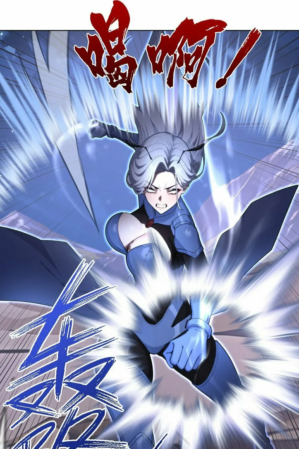 Primordial Ten Fiends: Others Tame Beasts, I Tame Beast Girls Chapter 7 page 53 - 