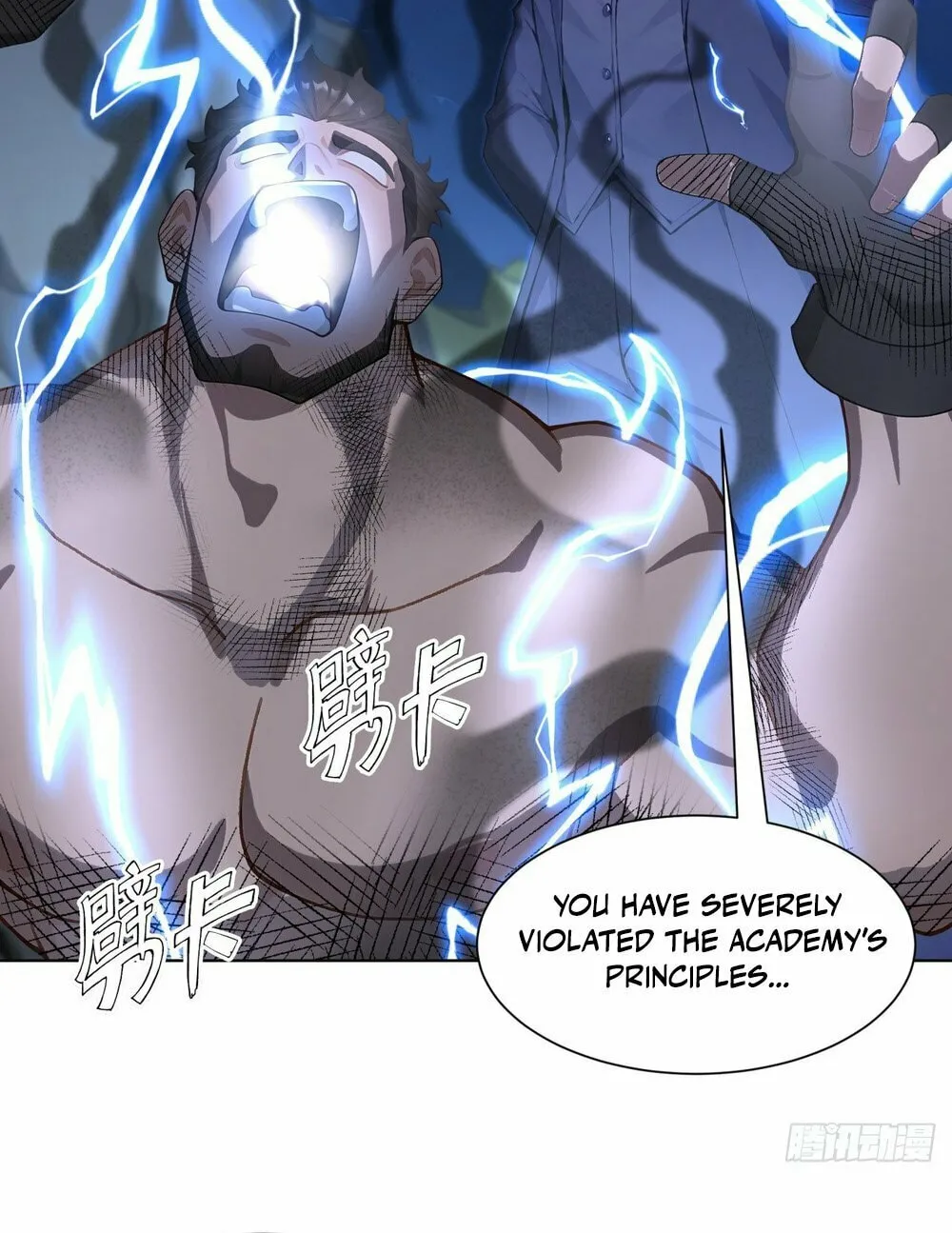 Primordial Ten Fiends: Others Tame Beasts, I Tame Beast Girls Chapter 8 page 61 - 