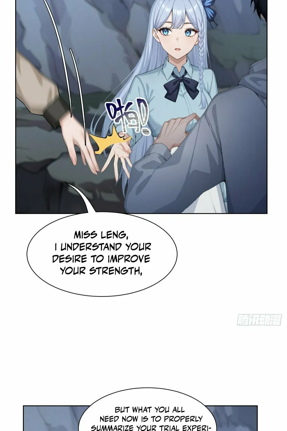 Primordial Ten Fiends: Others Tame Beasts, I Tame Beast Girls Chapter 9 page 6 - 