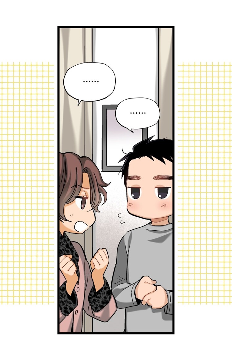 Prince Bari Chapter 9 page 33 - 