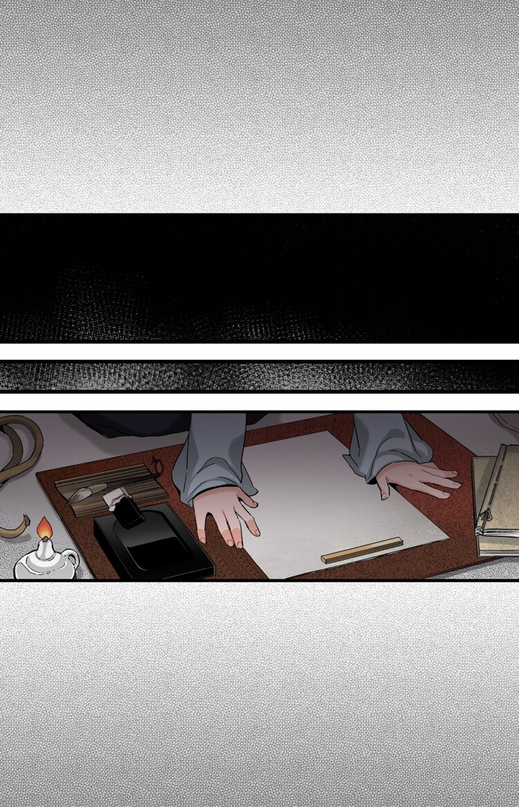 Prince Bari Chapter 9 page 39 - 
