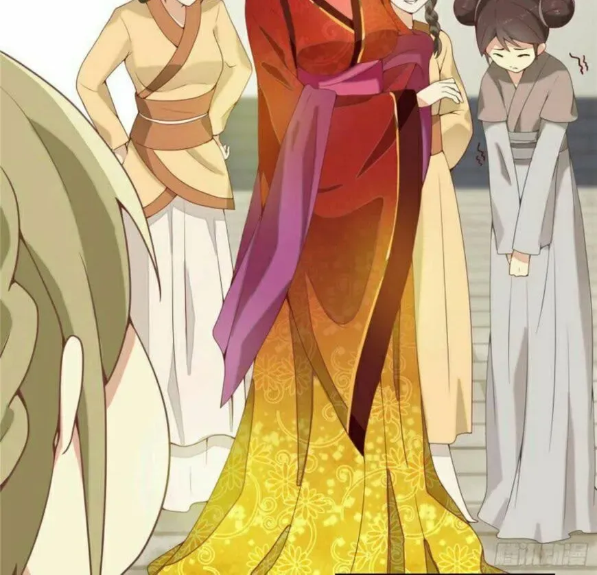 Prince, I