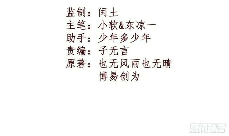 Prince, I