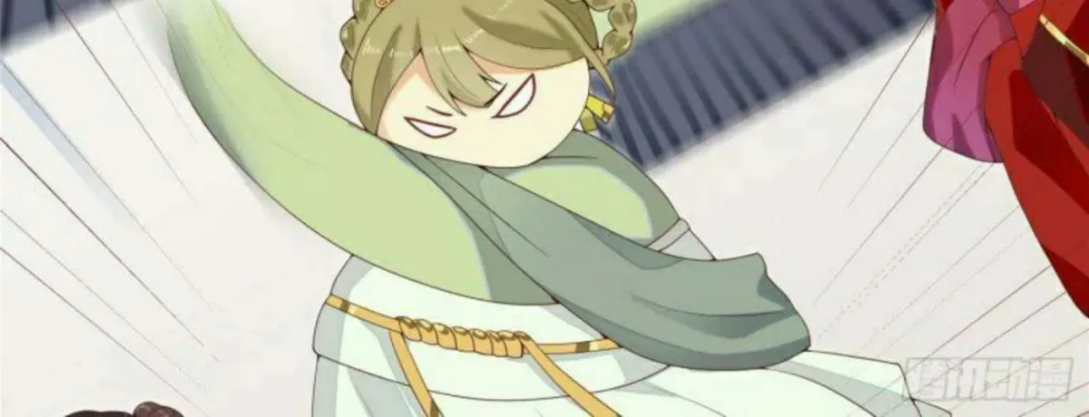 Prince, I