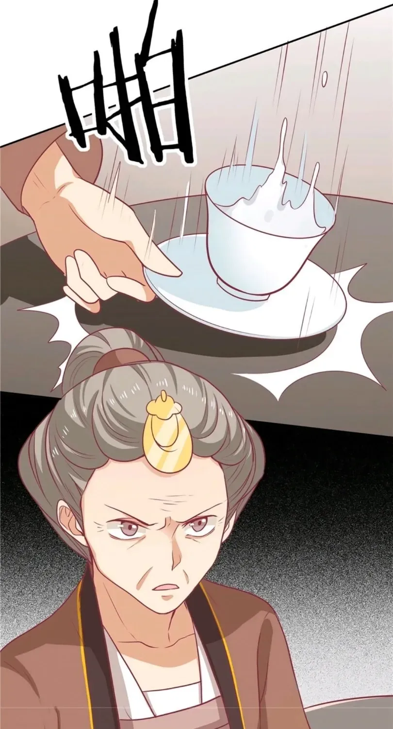 Prince, I