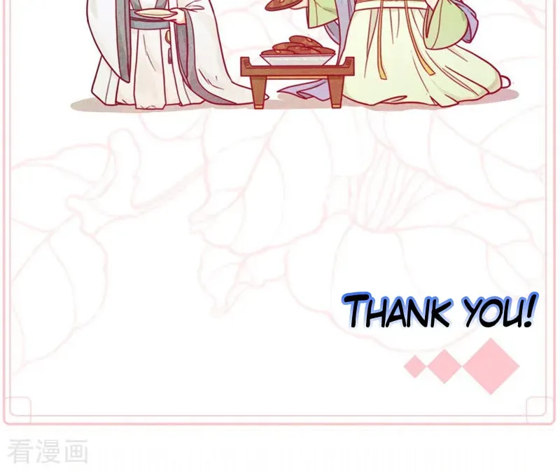 Prince, I