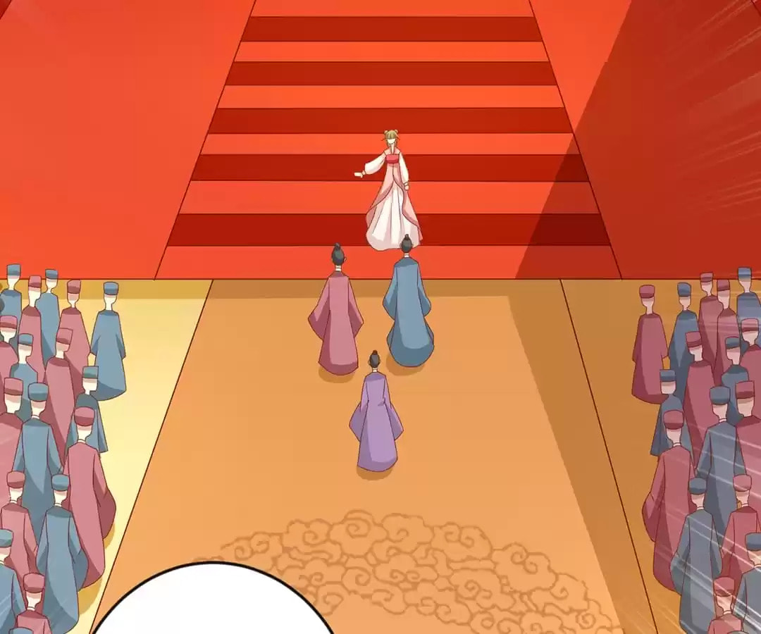 Prince, I