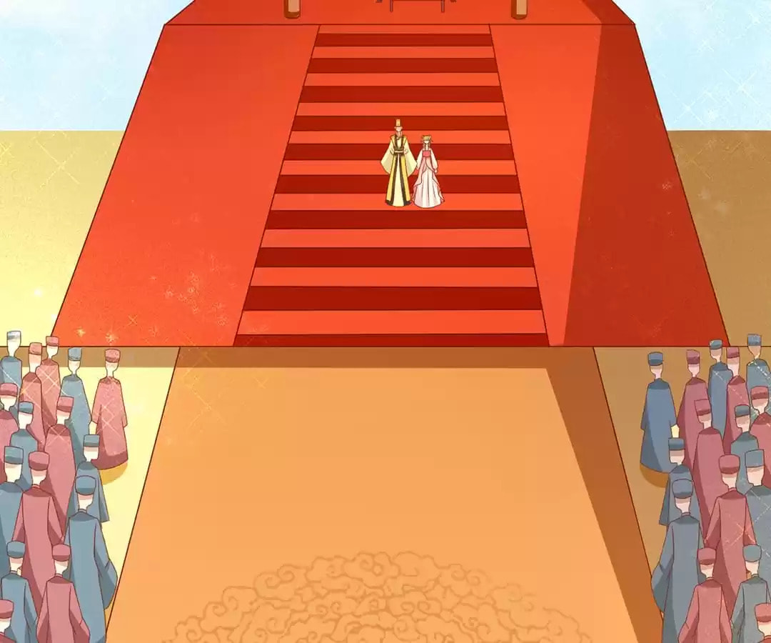 Prince, I