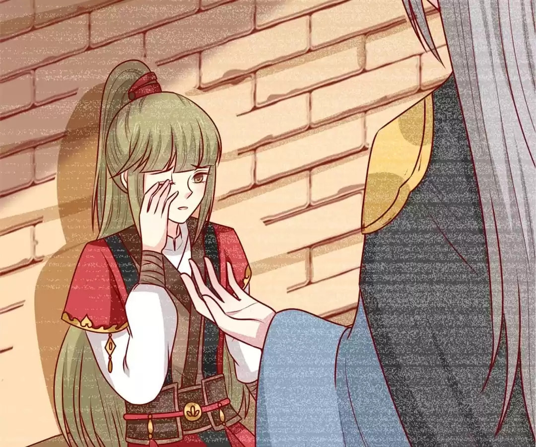 Prince, I