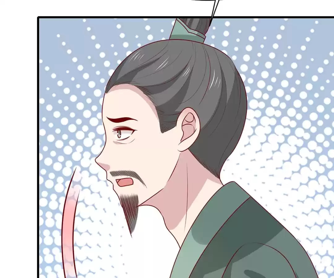Prince, I
