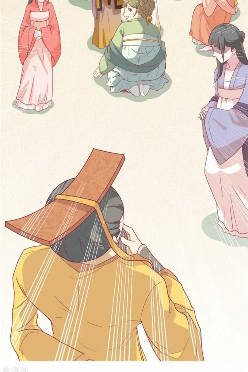 Prince, I
