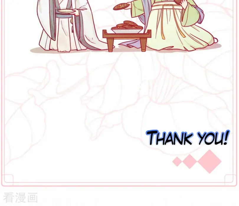 Prince, I