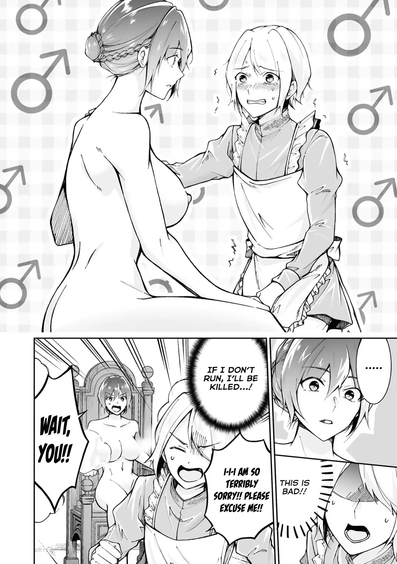 Prince-like Princess and Princess-like Me Chapter 1 page 43 - 