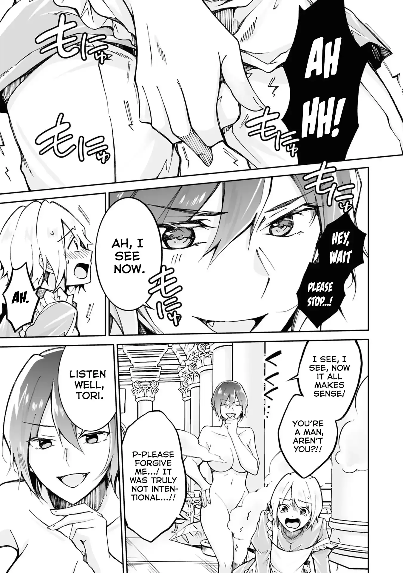 Prince-like Princess and Princess-like Me Chapter 1 page 46 - 
