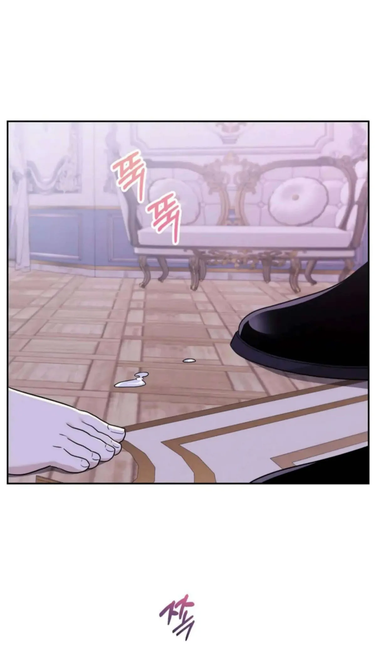 Prince Mirage Chapter 1 page 2 - 