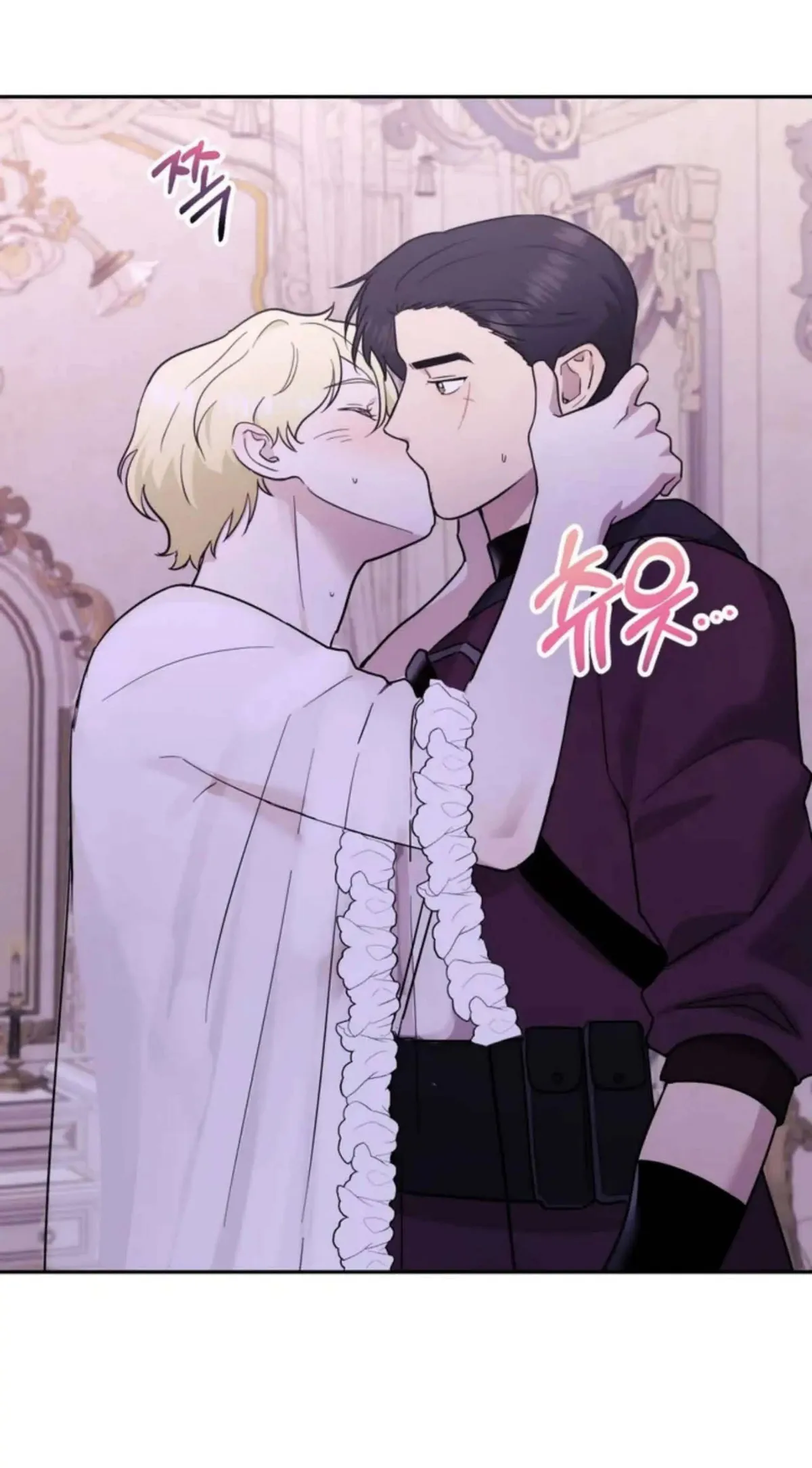 Prince Mirage Chapter 1 page 3 - 