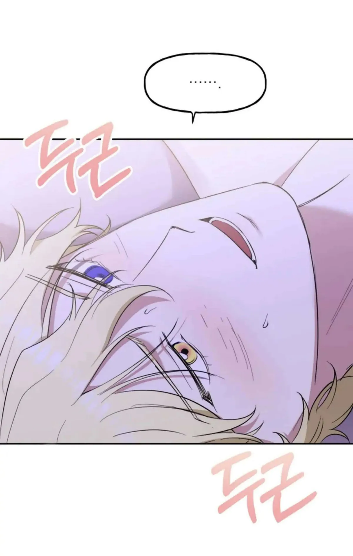 Prince Mirage Chapter 1 page 48 - 