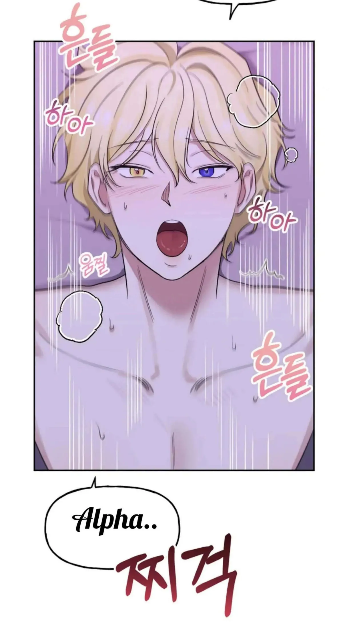 Prince Mirage Chapter 1 page 53 - 