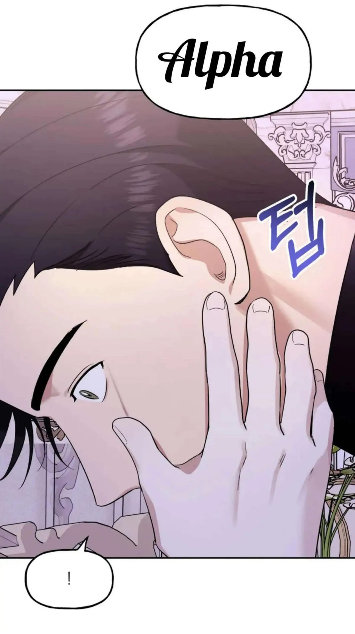 Prince Mirage Chapter 1 page 58 - 