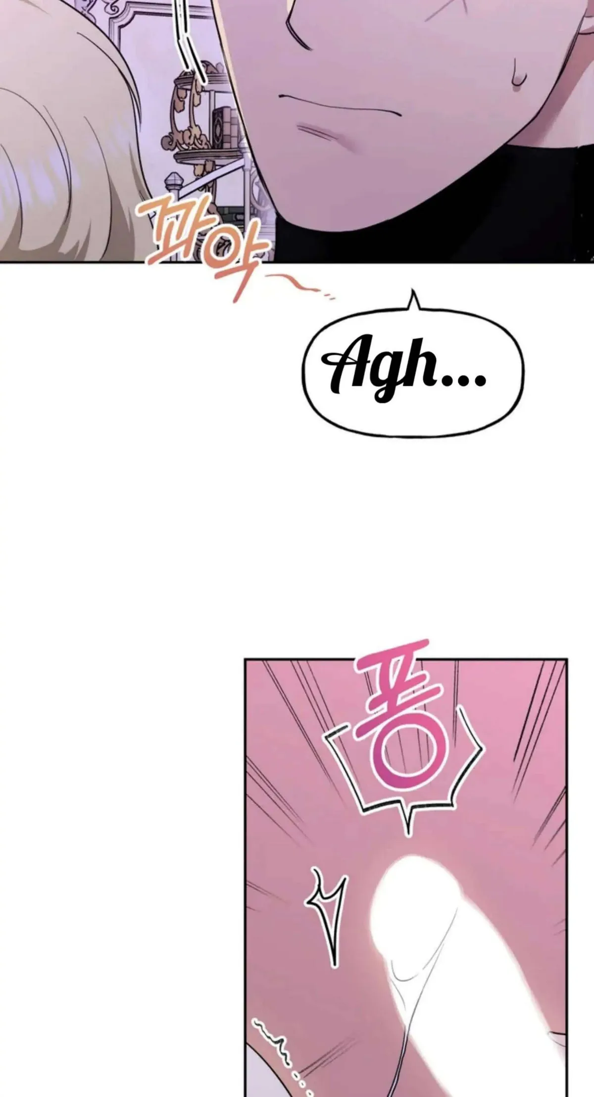 Prince Mirage Chapter 1 page 71 - 