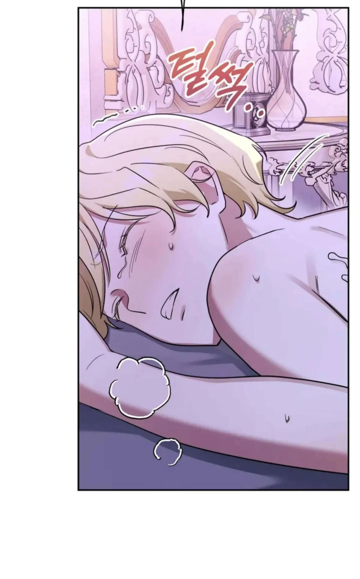 Prince Mirage Chapter 1 page 74 - 