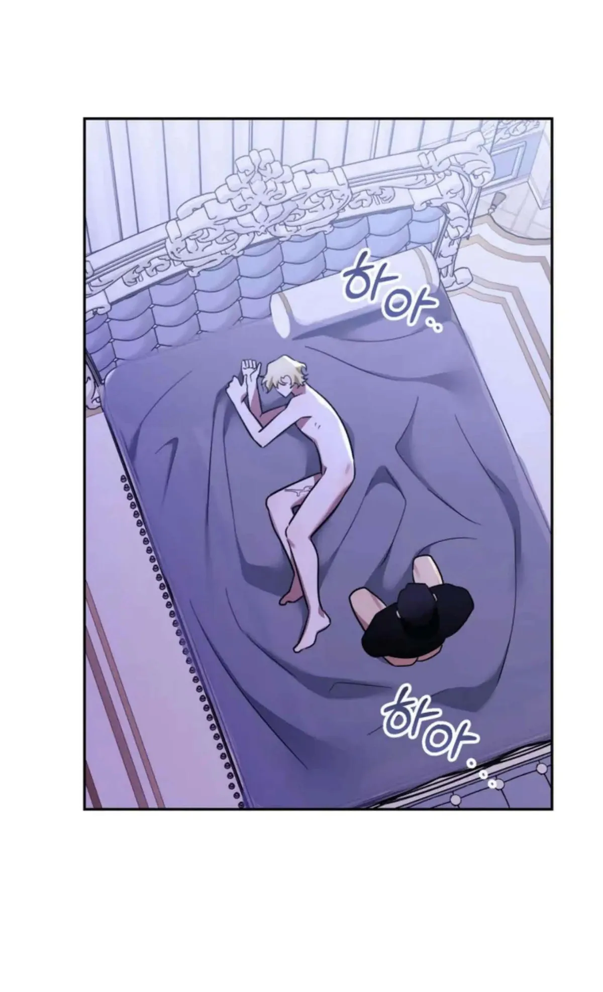 Prince Mirage Chapter 1 page 76 - 