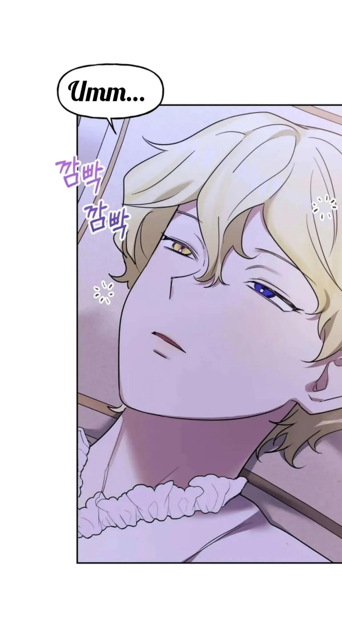 Prince Mirage Chapter 1 page 78 - 