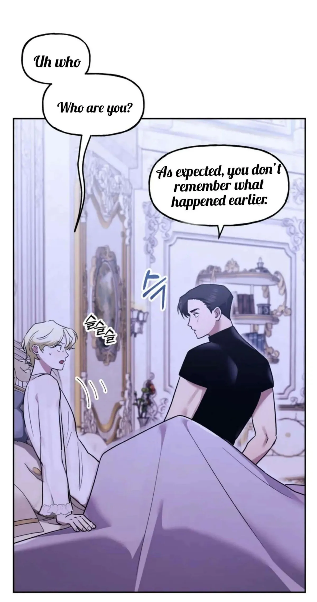 Prince Mirage Chapter 1 page 80 - 