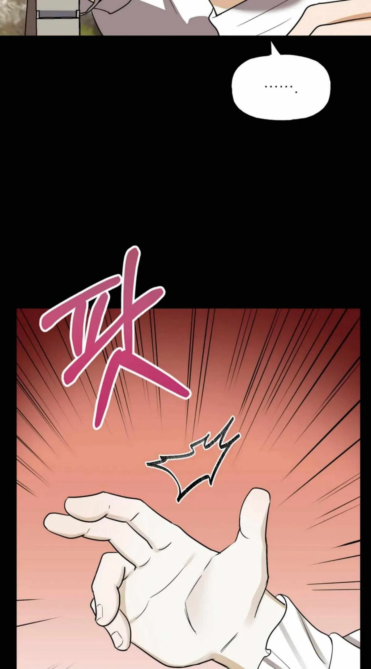 Prince Mirage Chapter 2 page 20 - 