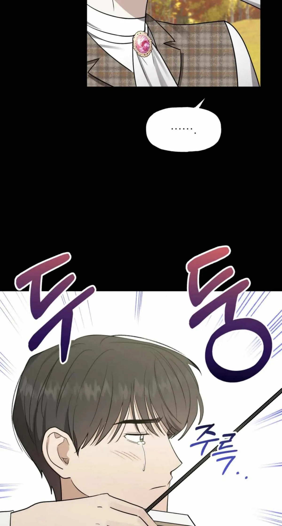 Prince Mirage Chapter 2 page 44 - 