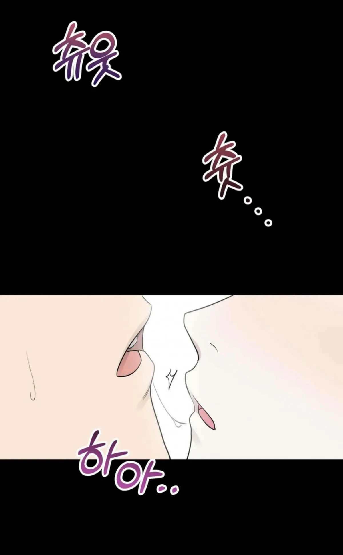 Prince Mirage Chapter 2 page 58 - 