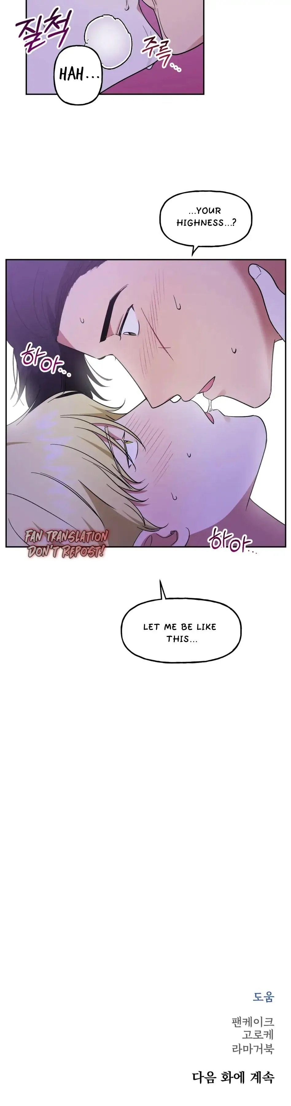 Prince Mirage Chapter 4 page 16 - 